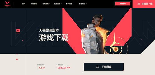 《無畏契約》國(guó)服內(nèi)測(cè)百人團(tuán)招募啟動(dòng)，拳頭FPS新作即將點(diǎn)燃國(guó)內(nèi)槍戰(zhàn)熱潮