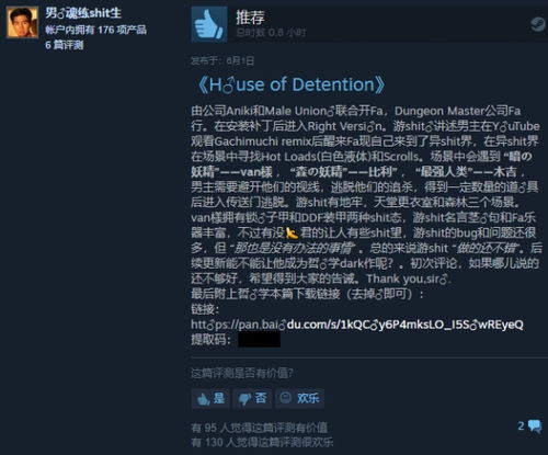 從“惡俗?！钡轿幕缠Q 互聯網游戲的另類生命力